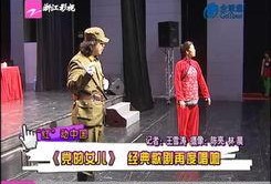 孟飞爆料剧组视频大全最新,剧组幕后花絮视频大全精彩瞬间大放送