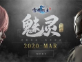 风神形象爆料视频在线观看,独家视频带你领略神秘风采