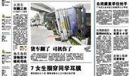 都市爆料滚动新闻最新,最新滚动新闻聚焦热点事件，揭秘幕后真相