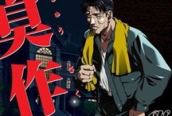 臭作动画在线观看,一场颠覆视觉的在线观看盛宴