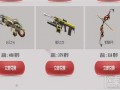 逆战爆料最新换购在哪,最新换购活动生成攻略，揭秘神秘兑换地点！