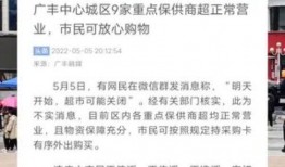 热点爆料疫情最新消息,多地报告新增病例，防控措施持续升级