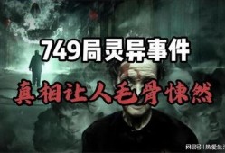 新闻诡异爆料最新消息,新闻诡异爆料最新揭秘