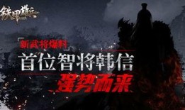 老中医爆料韩信视频大全,老中医视角下的千古名将传奇