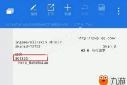 爆料视频下载安装,下载安装过程全解析