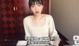 王晨阳前女友爆料视频播放,揭秘背后惊人真相