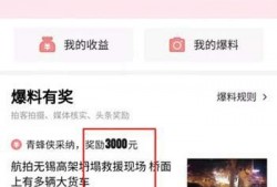 肥城头条今日爆料,揭秘背后惊人真相！