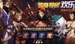 雷神时装爆料视频最新,神秘力量觉醒，炫酷造型惊艳登场！