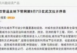 湖北新闻媒体爆料热线,聚焦民生，倾听民意