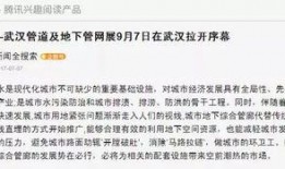 湖北新闻媒体爆料热线,聚焦民生，倾听民意