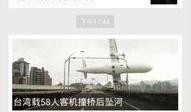 腾讯新闻爆料中心微信,重大事件背后真相揭晓