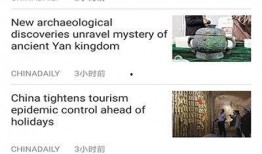 东南亚新闻爆料网站官网查询,揭秘热点事件与独家报道