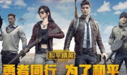 和平精英新舞蹈最新爆料,潮流舞步引领战场新风尚