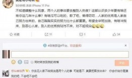 娱乐吃瓜主播爆料视频大全,吃瓜主播爆料视频大全精彩回顾