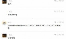 爆料多大渣男啊视频