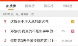 今日关注网爆料是隐蔽吗,隐蔽真相大揭秘