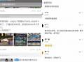 爆料能吸粉吗视频讲解,视频讲解爆料如何引爆粉丝热潮