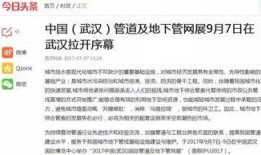 湖北新闻媒体爆料热线,聚焦民生，倾听民意