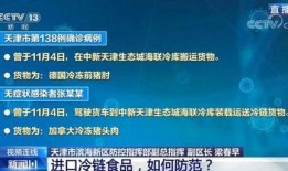 哪些新闻网可以爆料疫情