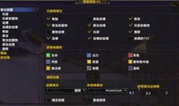 最新模组爆料软件推荐,软件推荐引领潮流，功能全面升级