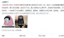 微博热搜韩团爆料视频在线观看,独家在线观看解析