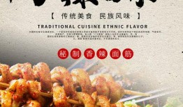 爆料面筋怎么烧好吃视频