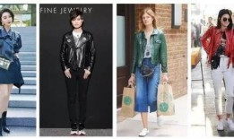 四姐爆料皮夹克视频,皮夹克背后的时尚传奇与潮流趋势