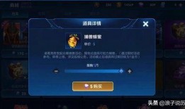 阿骨朵新皮肤最新爆料,神秘元素与东方美学完美融合