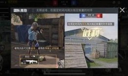 新赛季ss9大爆料视频,精彩亮点与全新玩法抢先看