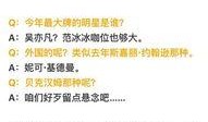 明星今日爆料,揭秘娱乐圈不为人知的秘密瞬间