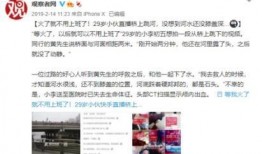 远东理工爆料事件视频播放,真相究竟如何？