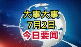 咸阳头条今天爆料新闻,重大事件曝光，揭秘背后惊人真相！