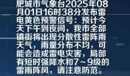 肥城头条今日爆料,揭秘背后惊人真相！