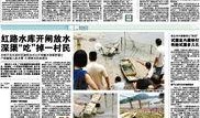 都市爆料滚动新闻最新,最新滚动新闻聚焦热点事件，揭秘幕后真相