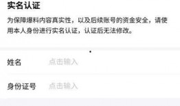 今日头条爆料查询,揭秘娱乐圈惊天大事件！