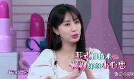 刘大锤爆料谭松韵视频,揭秘娱乐圈幕后真相