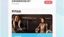 翡翠视频爆料大全下载免费,免费下载，揭秘热门事件幕后真相