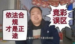 今日体彩爆料最新消息,最新赛事前瞻，今日赛事精彩不容错过！”