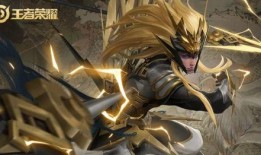 王者典韦6元新皮肤爆料最新