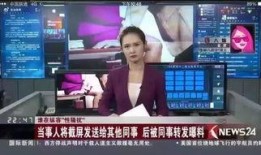 最新爆料八卦新闻报道,某明星恋情疑曝光，背后故事令人咋舌