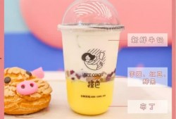 网红奶茶大爆料视频,大爆料视频深度解析