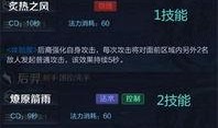 后羿技能爆料视频播放,神箭手归来，全新玩法尽在掌握