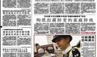 兰州市新闻爆料热线官网,见证城市脉搏，倾听市民声音