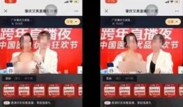 远东理工爆料事件视频播放,真相究竟如何？