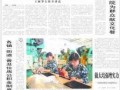 昌乐新闻爆料事件,揭秘背后真相与影响