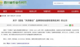 四川省新闻爆料热线邮件,聚焦民生，倾听民意