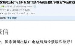 揭阳最新爆料新闻报道,揭秘背后惊人真相！