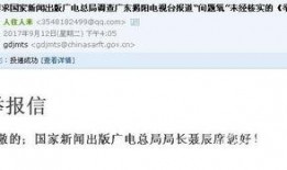 揭阳最新爆料新闻报道,揭秘背后惊人真相！