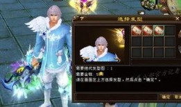 雷神时装爆料视频最新,神秘力量觉醒，炫酷造型惊艳登场！