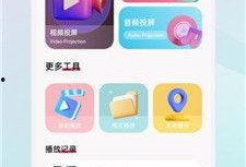 翡翠视频爆料大全下载免费,免费下载，揭秘热门事件幕后真相